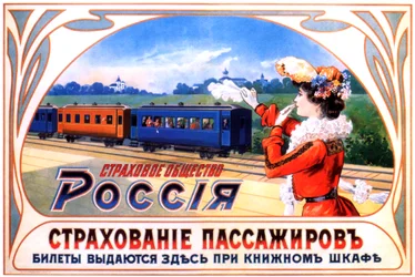 Advertising Poster for the Insurance Company Russia