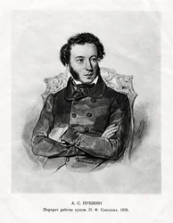 Aleksandr Sergeyevich Pushkin, 1799-1837, Russian Romantic Author, 19th Century