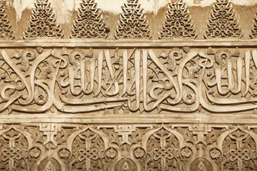 Alhambra - Nasrid Palaces - Palacio de Comares - Patio de Arrayanes, Granada, Spain