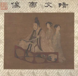 An Emperor with Two Ladies