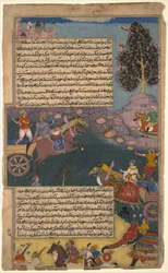 Arjuna Battles Raja Tamradhvaja, Folio from a Razmnama