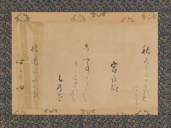 Autumn Poem by Lady Kunaikyo
