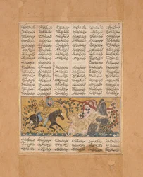 Bahram Chubina Kills the Lion-Shaped Ape Monster, Folio from a Shahnama, ca. 1300-30