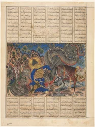 Bahram Gur Arrives at the House of a Merchant, Text Page Recto
