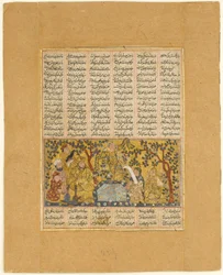 Bahram Gur Entertained by the Daughters of Barzin, Folio from a Shahnama, 1300-1330