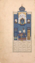 Bahram Gur in the Blue Pavilion, Folio from Khamsa Quintet of Nizami