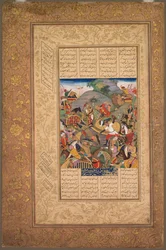 Battle Between Manuchihr and Tur, from a Shah-nama Book of Kings of Firdausi