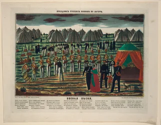 Battle song. Military concert in a Russian camp, 1854