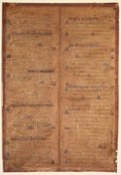 Bifolium Excised from a Carolingian Gradual