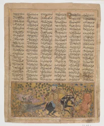 Bizhan Slaughters the Wild Boars of Irman, Folio from a Shahnama Book of Kings, ca.1300-30