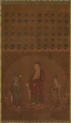 Buddha Amitabha with Two Attending Bodhisattvas