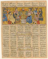 Buzurgmihr Masters the Game of Chess, Folio from the First Small Shahnama