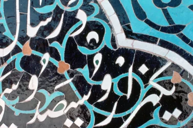 Ceramic tile with Kufic script, Friday Mosque, Isfahan, Persia