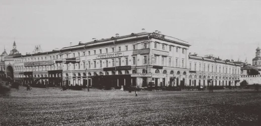 Chelyshev Inn Chelyshi in Moscow