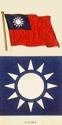 China, c1935