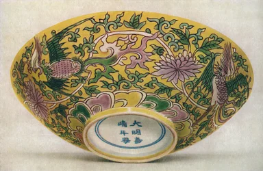 Chinese Enamel-Painted Porcelain Bowl. Chia Ching Period, 1522-1566