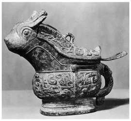 Chinese ritual wine vessel, 1958