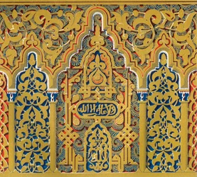 Cornice at springing of arches, windows of the Hall of Ambassadors