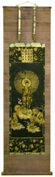 Descent of Amida Amida Raigo