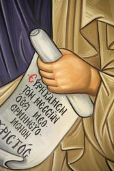 Detail of a Fresco in Aghios Andreas Monastery on Mount Athos, Greece
