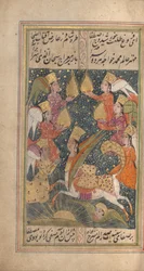 Divan Anthology of Hafiz, last quarter 18th Century