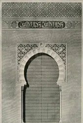 Elevation of the Ancient Gate of Justice, 19th century