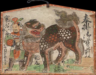 Ema Votive Painting of Chinese Lion Led by Uteno