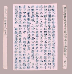 Epitaph Plaques for Yi Gi-ha