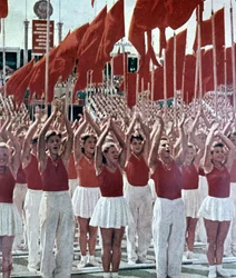 Fete of the Youth, 1950