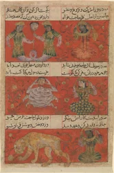 Folio from a Mu