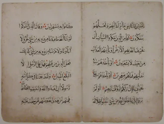 Folios from a Qur