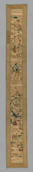 Fragment Sleeve Band, China, Qing Dynasty