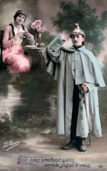 French WWI postcard