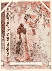 Frontispiece to Romances of Old Japan, 1919