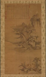 Gathering of government officials, ca. 1551
