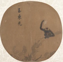 Gibbon Seated on a Branch, late 12th century
