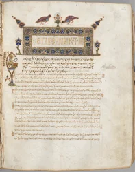 Gospel Book with Commentaries: Portrait of John, c. 1000-1100
