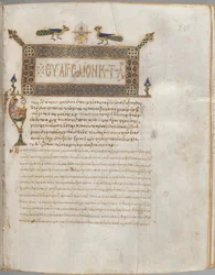 Gospel Book with Commentaries: Portrait of Luke
