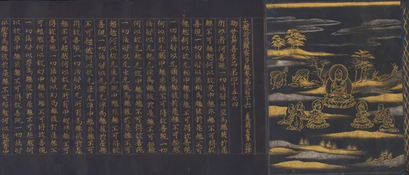 Great Wisdom Sutra from the Chusonji Temple Sutra Collection, ca. 1175
