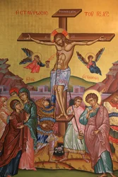 Greek Orthodox Icon Depicting Jesus
