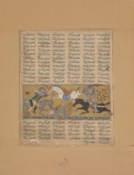 Gustaham Kills Lahhak and Farshidvard, Folio from a Shahnama Book of Kings, ca. 1300-30