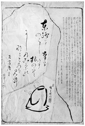Hiroshige