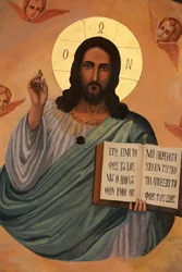 Icon at Aghiou Pavlou Monastery on Mount Athos: Christ Holding Saint John