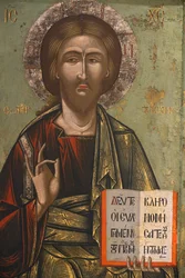 Icon in Pedoulas Byzantine Museum: Christ Pantocrator (18th Century), Pedoulas, Cyprus