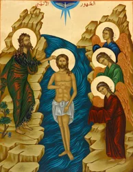 Icon in the Melkite Cathedral in Haifa: Baptism of Christ