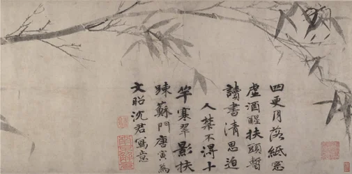 Ink Bamboo