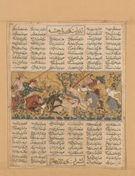 Iskandar Kills the Habash Monster, Folio from a Shahnama Book of Kings, ca. 1300-30