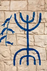 Jewish symbols on a house wall, Hara Kebira, Tunisia