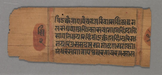 Kalpa-sutra