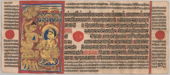 Kalpa-sutra Manuscript with 24 Miniatures: Mahavira